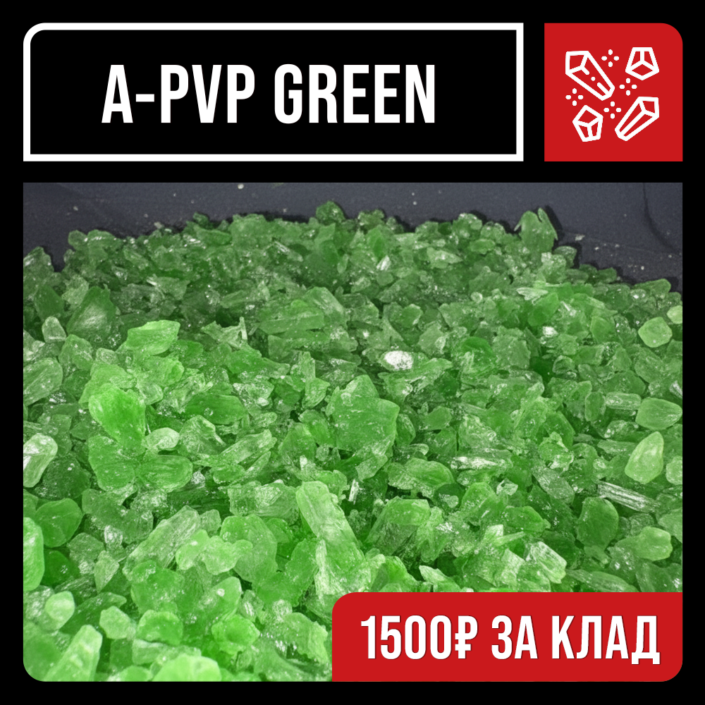A-PVP Green.png