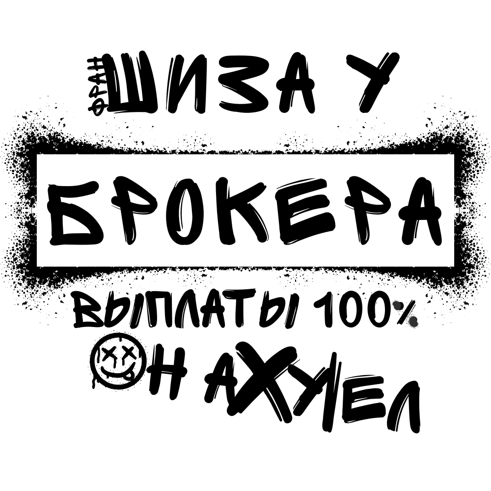 ава для франшизы.png