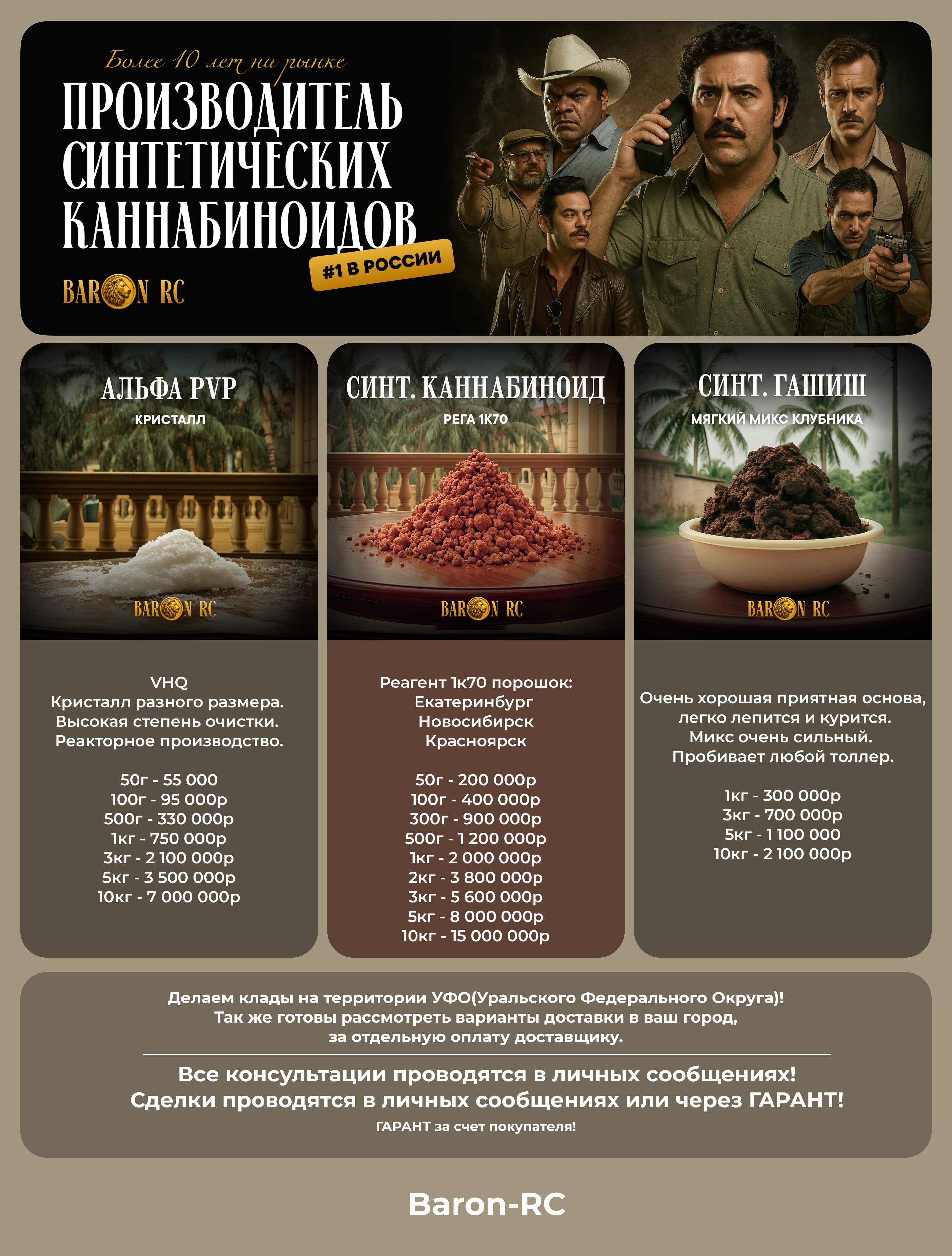 баннер прайс.jpg