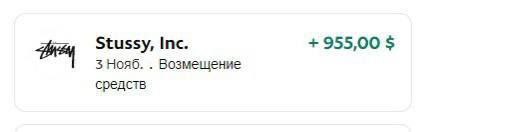 что дел дердателю.jpg