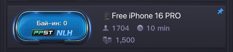 free iphone 16 pro $1.500.jpg