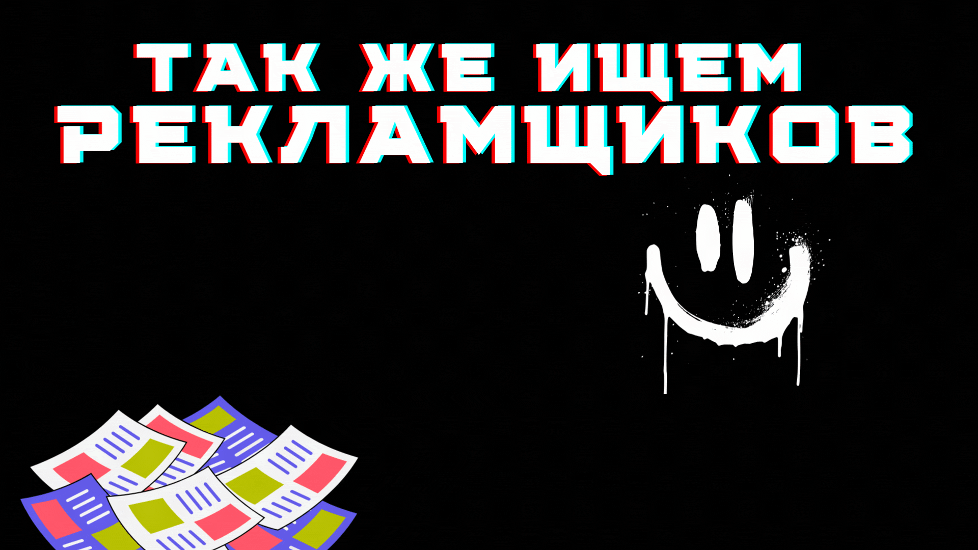 КАДРОВОЕ АГЕНТСТВО MIAMI (4).gif