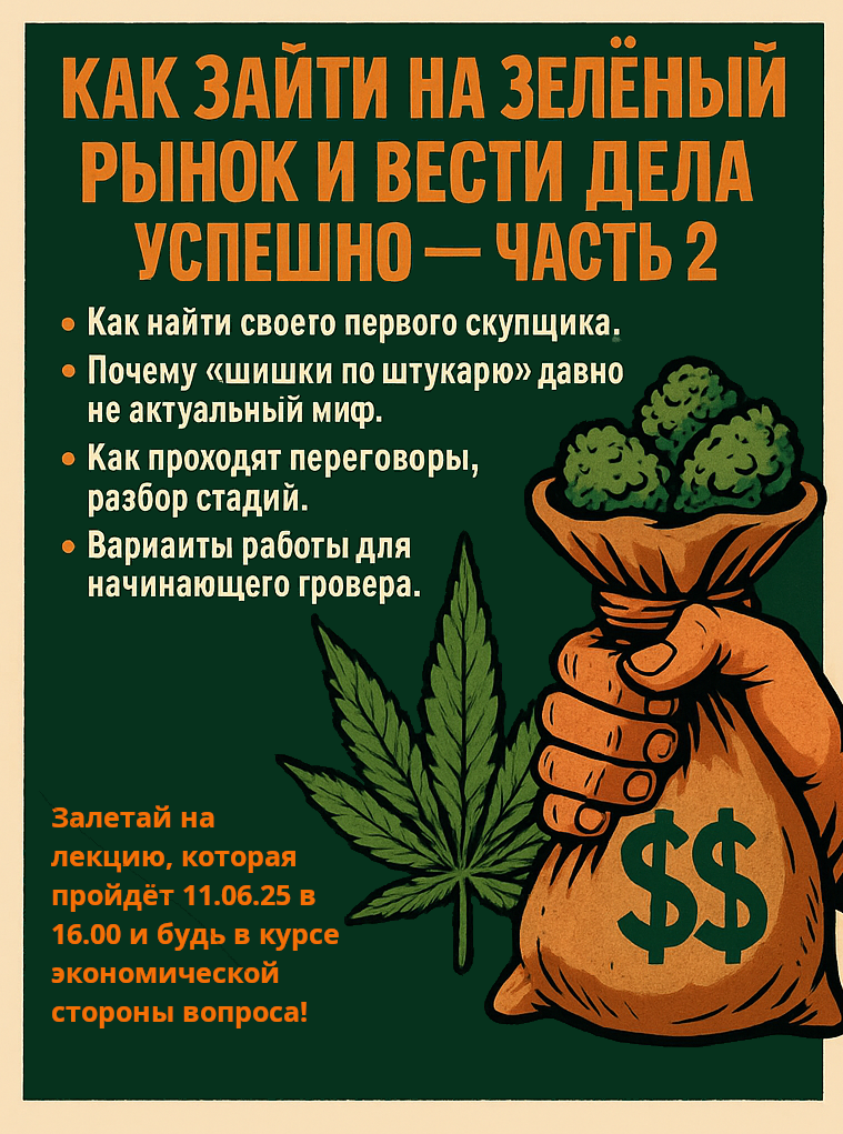 ЛЕКЦИЯ ЧАСТЬ 2.png