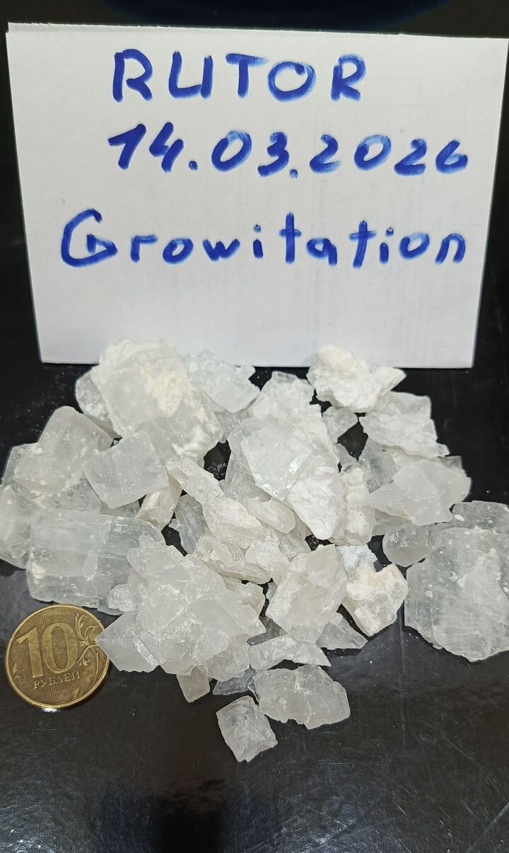 Мефедрон XXL CRYSTAL.jpg