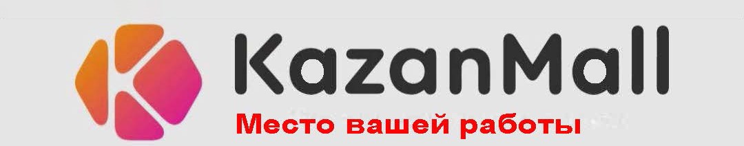 место вашей работы.jpg