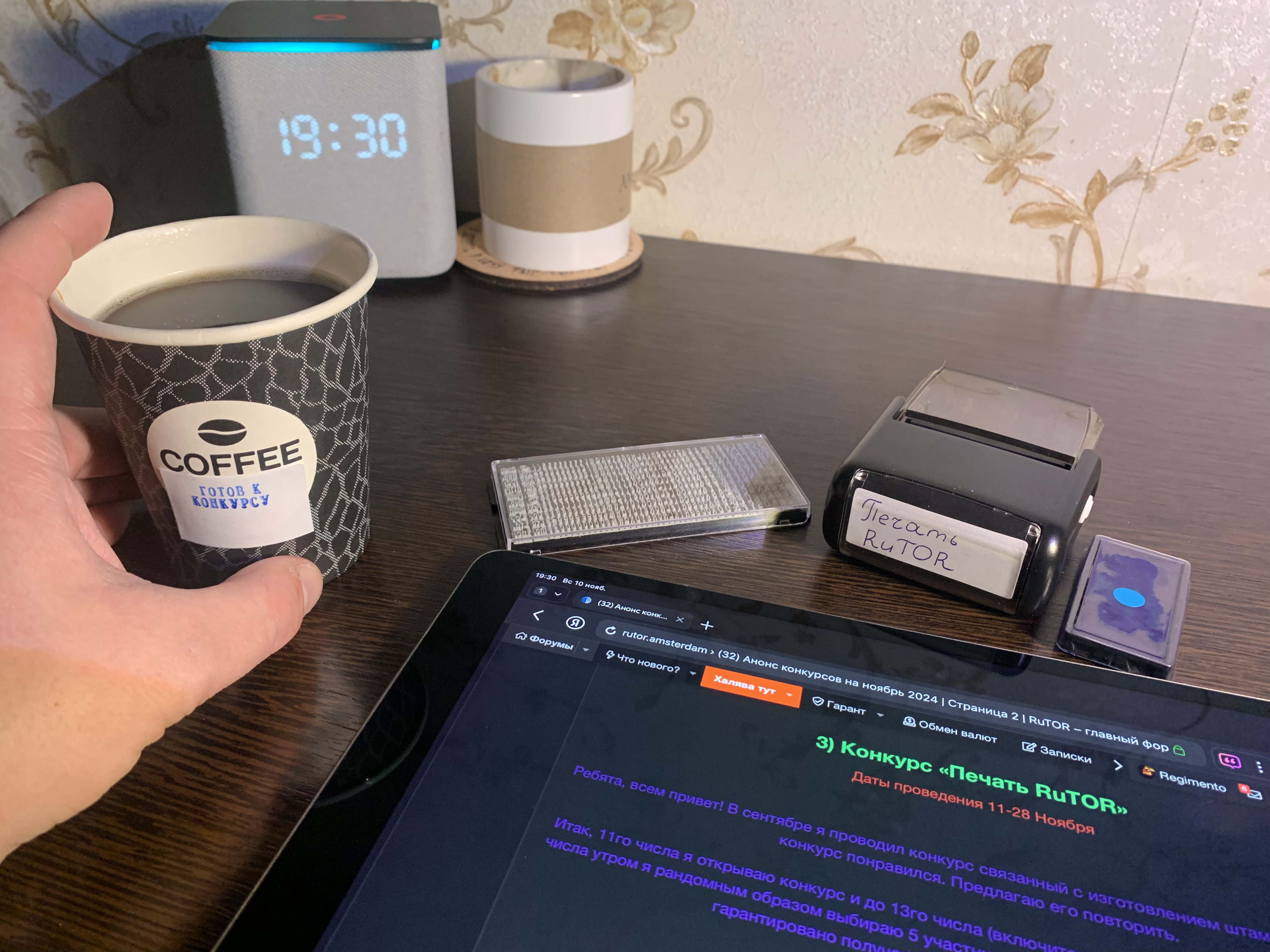 На низком старте.jpg