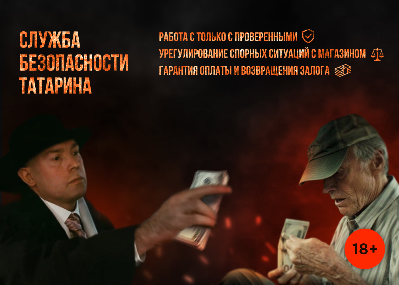 Новая тема.jpg