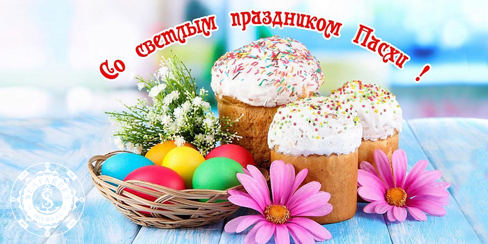 пасха.jpg