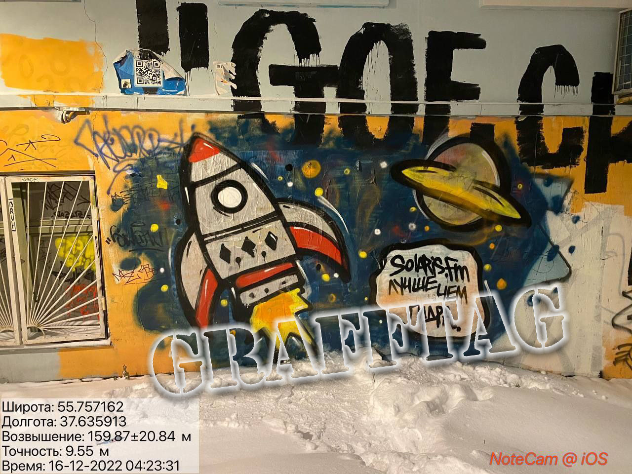 photo_2023-01-07_09-33-24 (2).jpg