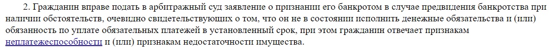 Право на обращение в суд.jpg