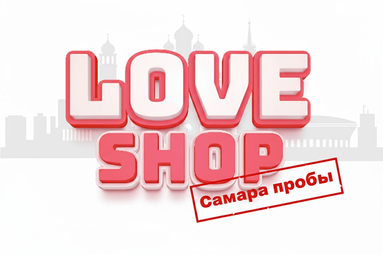 ПРОБЫ Самара.jpg