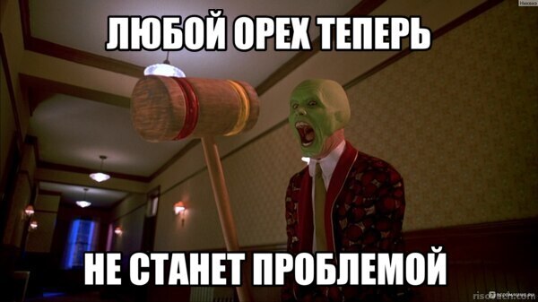 risovach.com (1).jpg