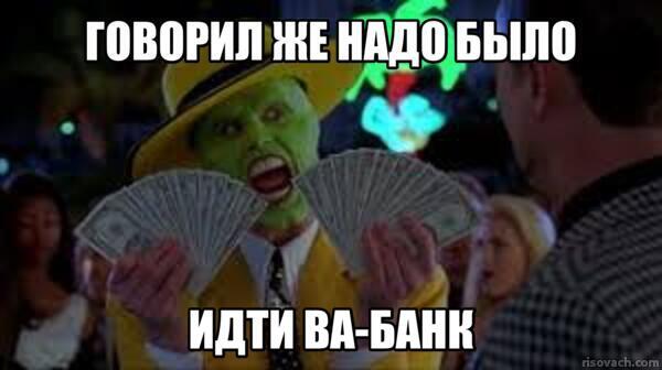 risovach.com (2) - копия.jpg