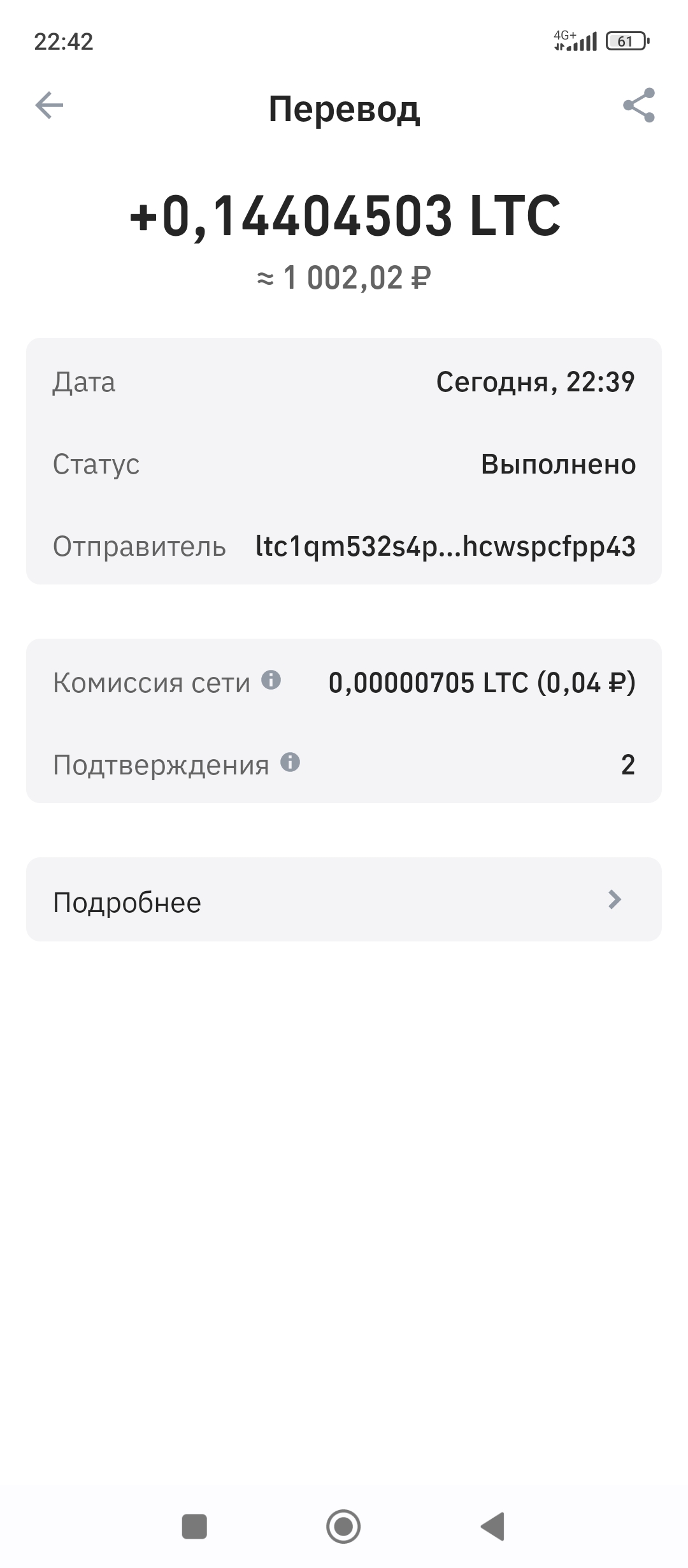 Screenshot_2024-02-28-22-42-21-301_com.wallet.crypto.trustapp.jpg