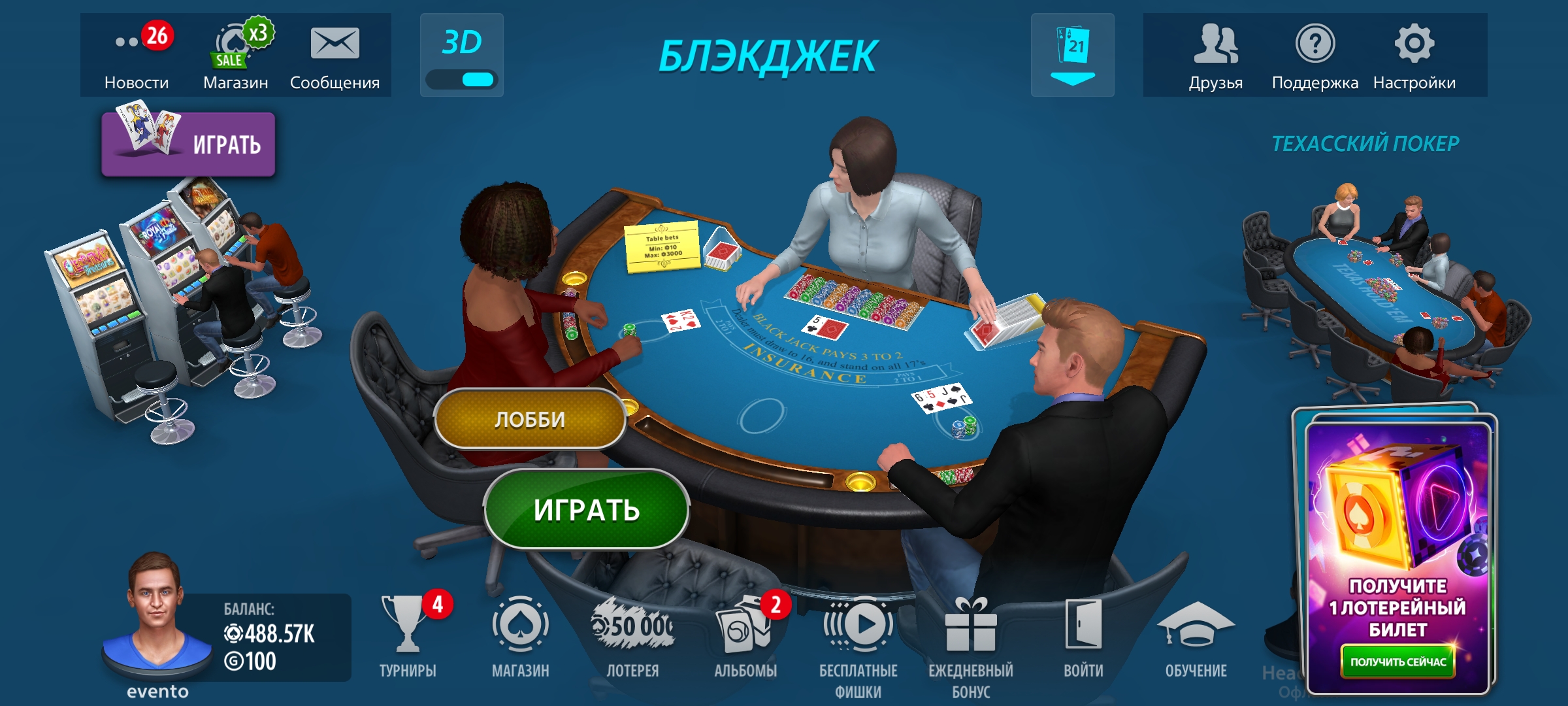Screenshot_2025-09-16-06-48-04-961_com.kamagames.blackjack.jpg