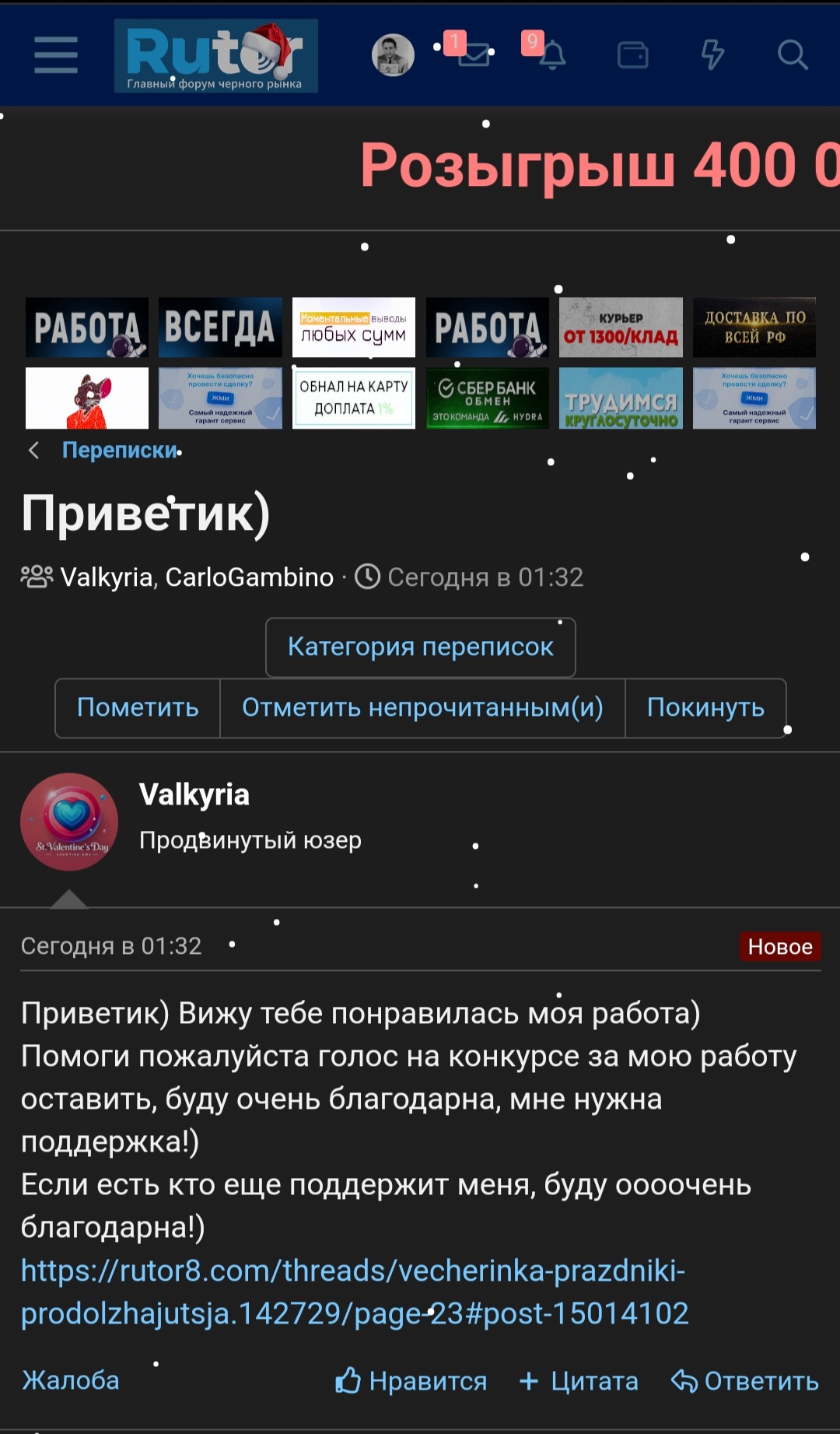 Screenshot_20250221-181939_Samsung Internet.jpg