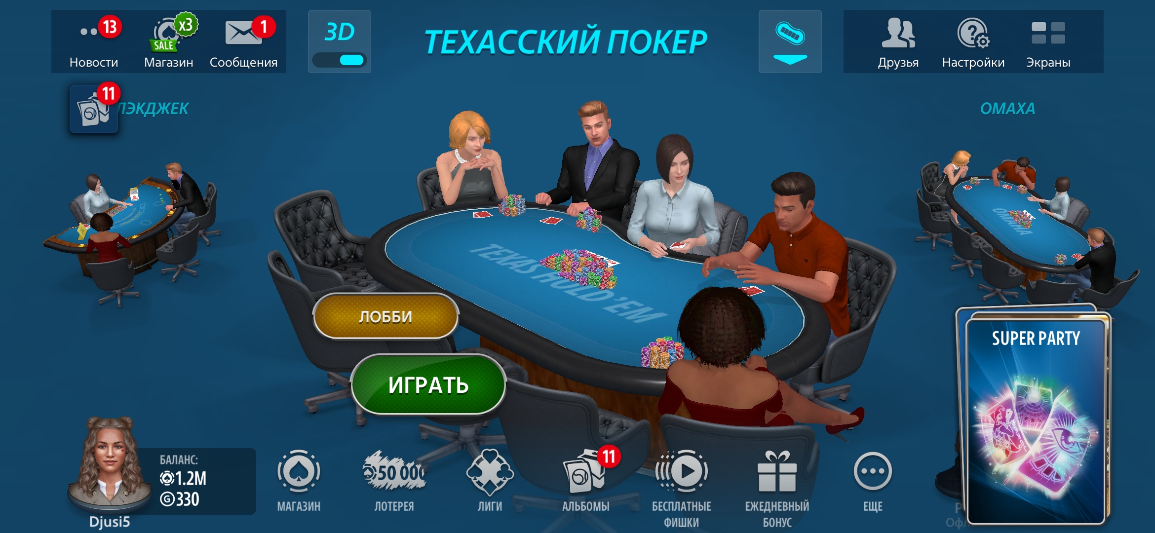 Screenshot_20251118_132117_Blackjack.jpg