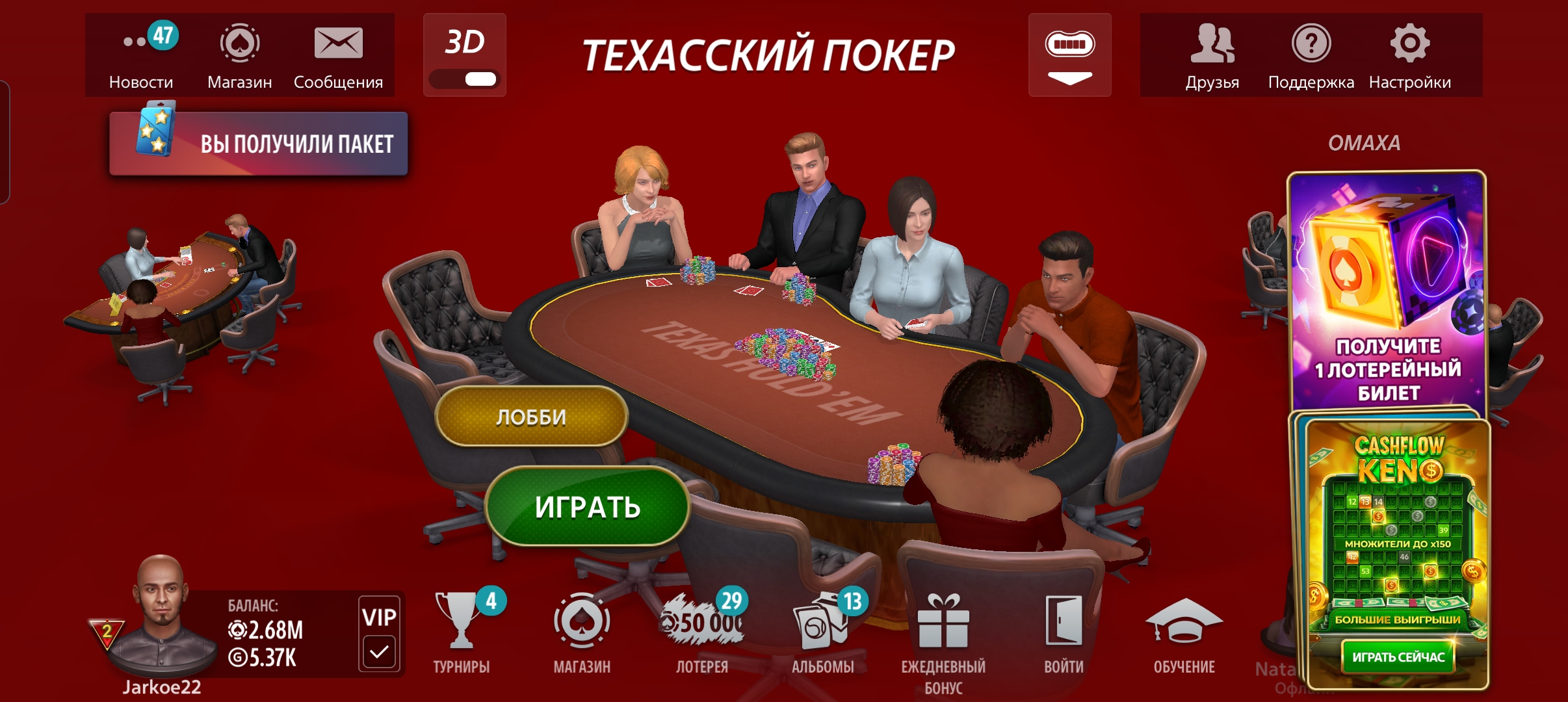 Screenshot_20251215_220820_com_kamagames_blackjack_MainActivity.jpg
