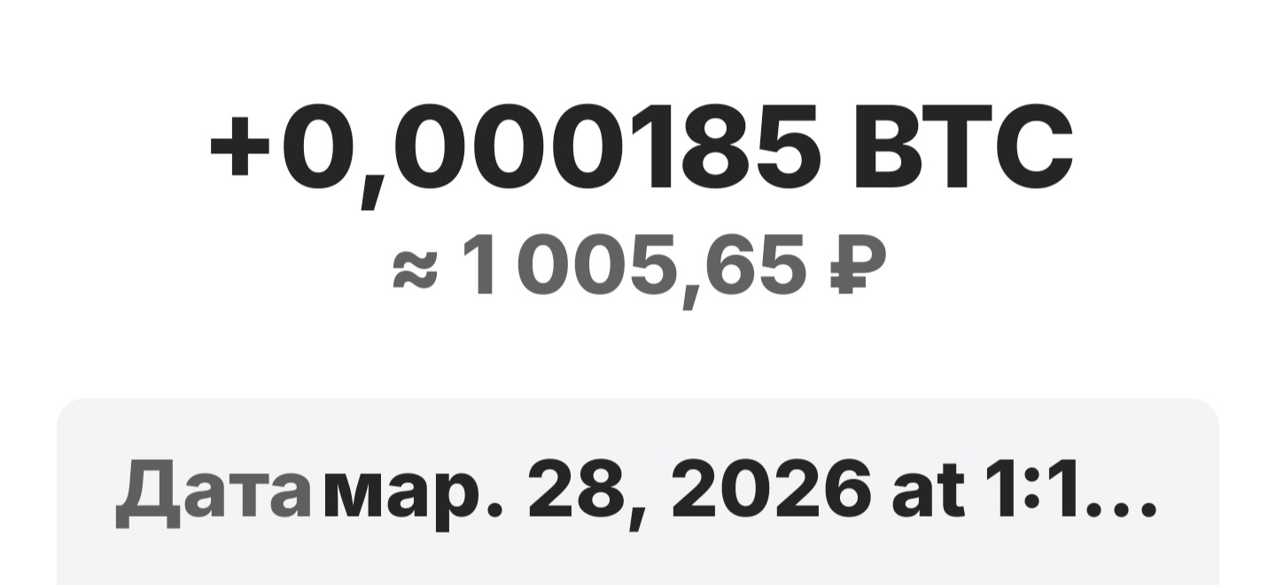 Screenshot_20260329_160435_Trust Wallet.jpg