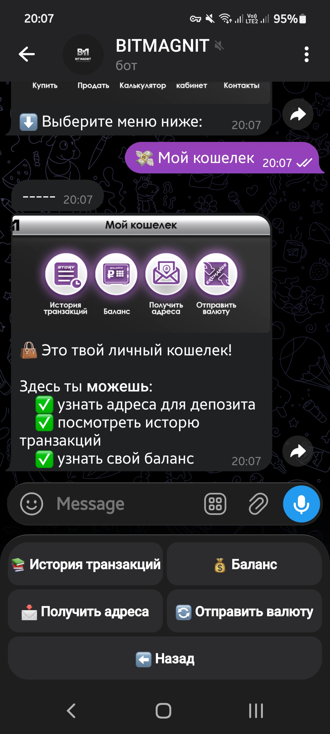 Screenshot_20260407_200739_Telegram.jpg