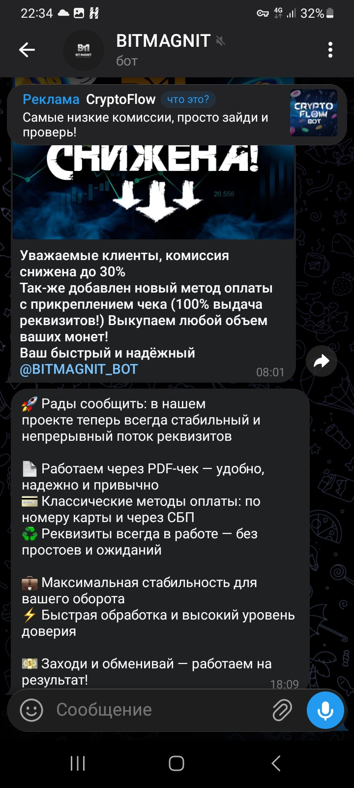 Screenshot_20260407_223426_Telegram.jpg
