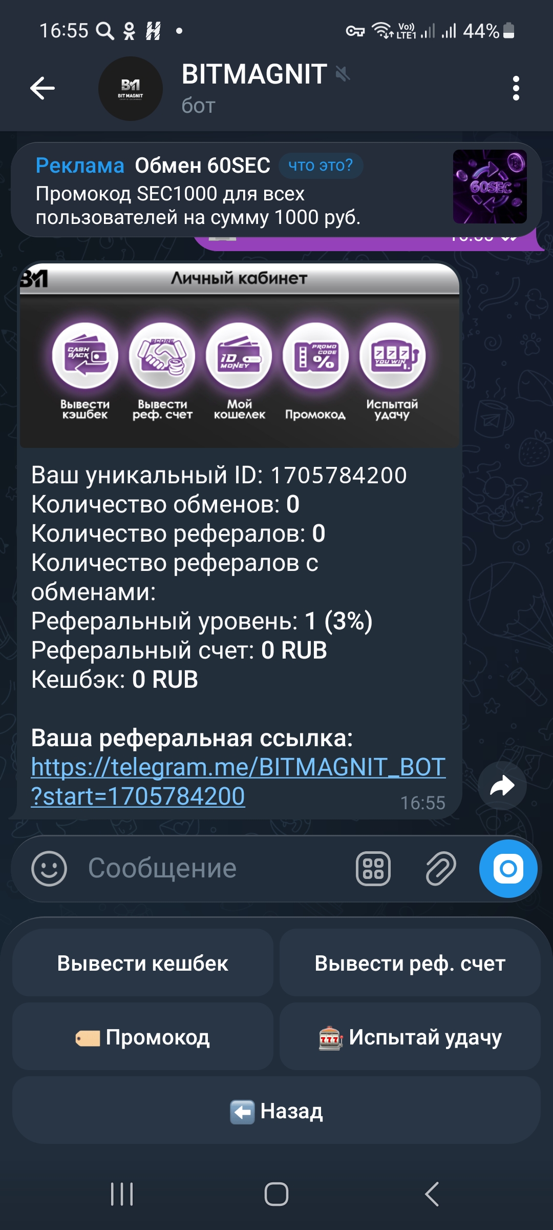 Screenshot_20260408_165542_Telegram.jpg