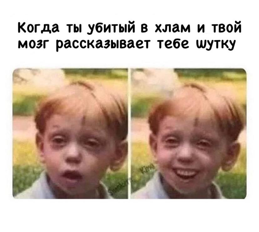 шутка мозг.jpg
