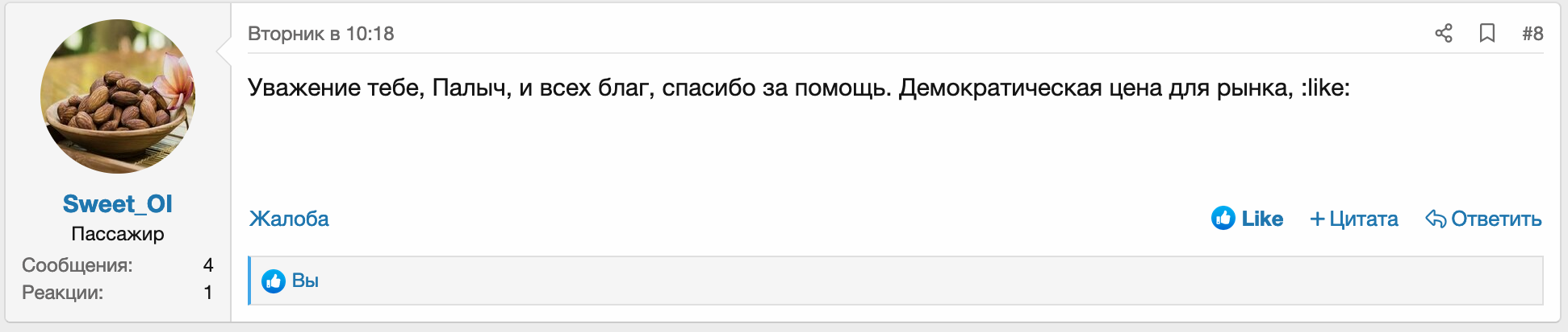 Снимок экрана 2022-05-26 в 15.00.49.png