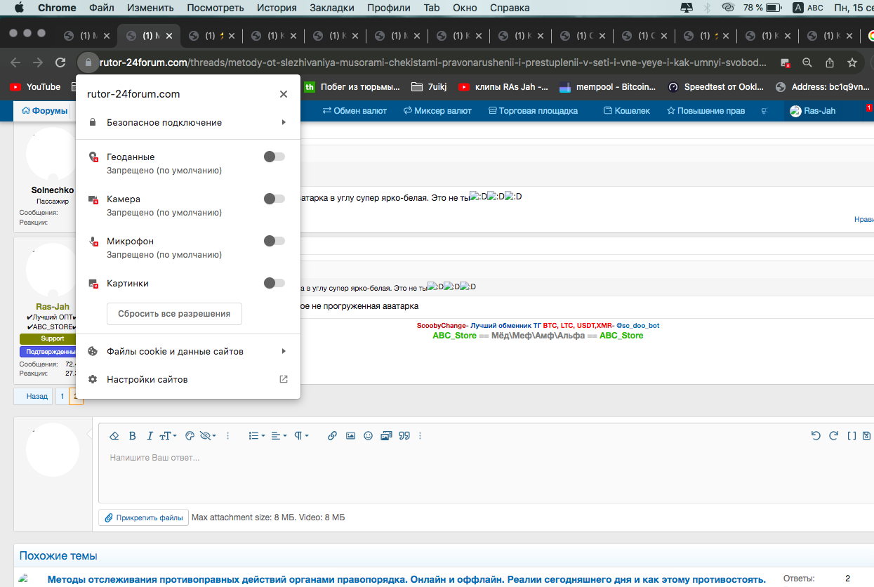 Снимок экрана 2025-09-15 в 10.33.39.png