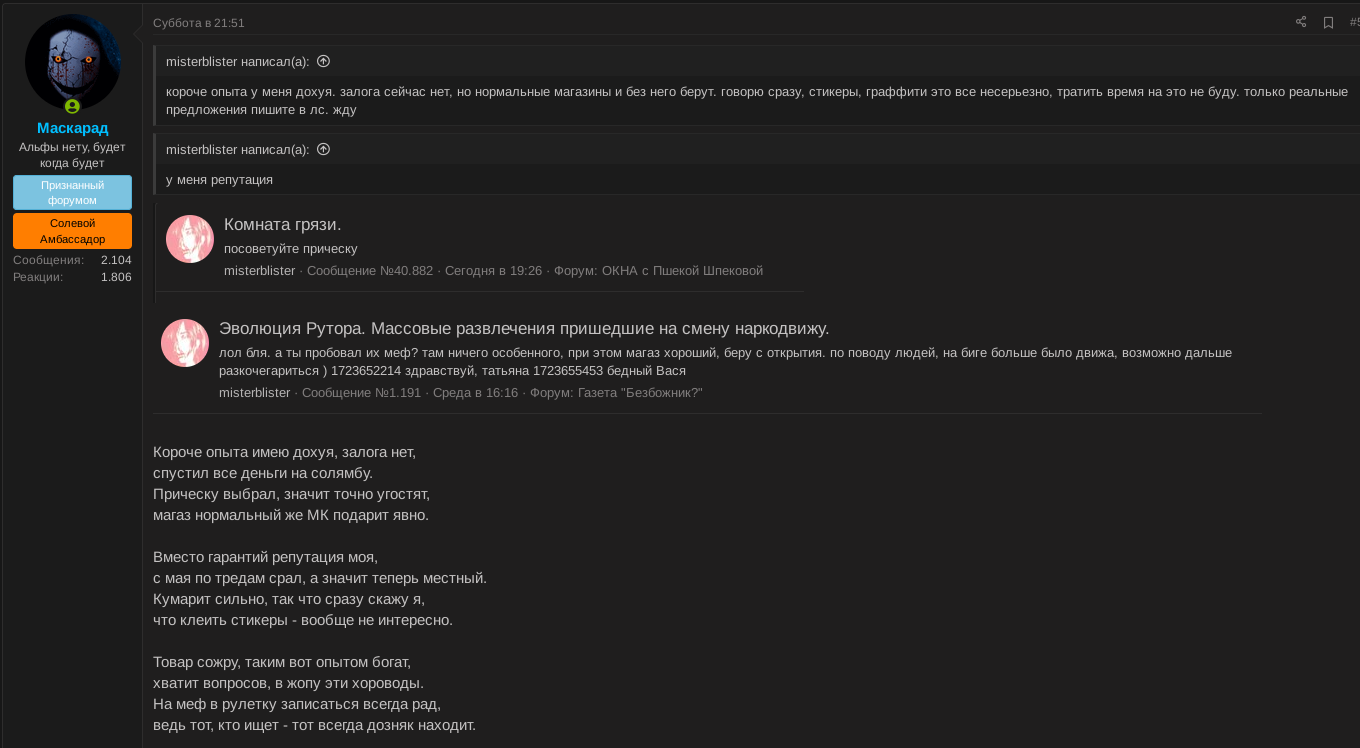 Снимок экрана от 2024-08-21 20-16-52.png