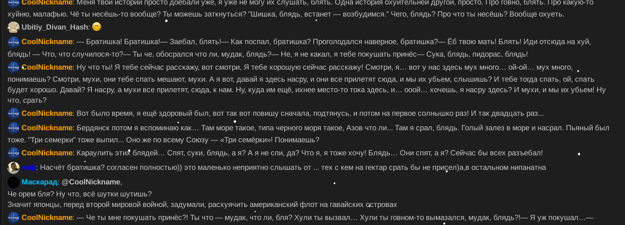 Снимок экрана от 2024-12-14 23-55-35.png