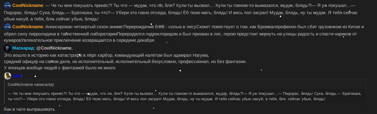 Снимок экрана от 2024-12-14 23-56-08.png