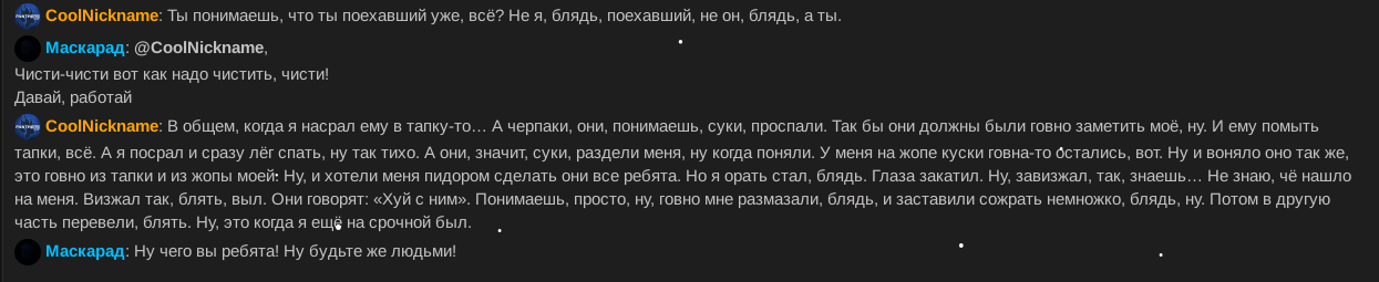 Снимок экрана от 2024-12-15 00-11-39.png