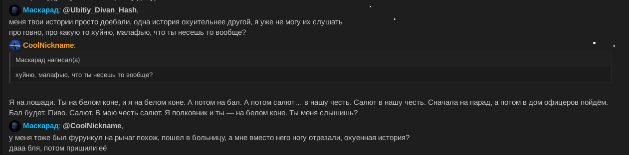 Снимок экрана от 2024-12-15 00-18-09.png