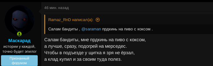 Снимок экрана от 2025-08-08 21-20-53.png