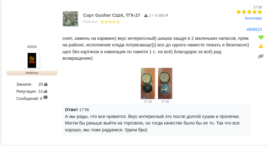 Снимок экрана_2025-11-03_16-46-52.png