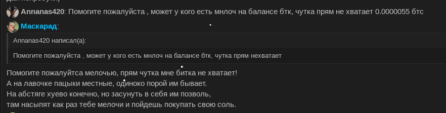 СУНУТЬ ПОЗВОЛЬ.png