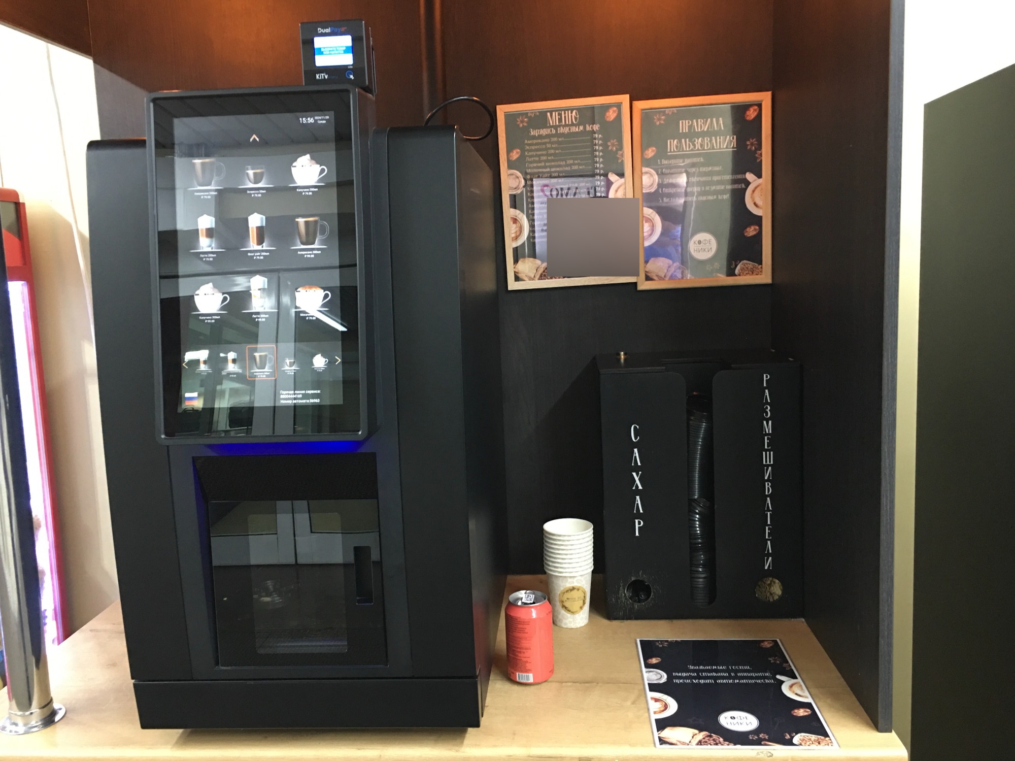 ТЦ-1 (с блюром).jpg