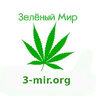 Зелёный_Мир