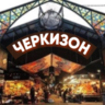 Cherkizon