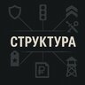 STRUKTURA